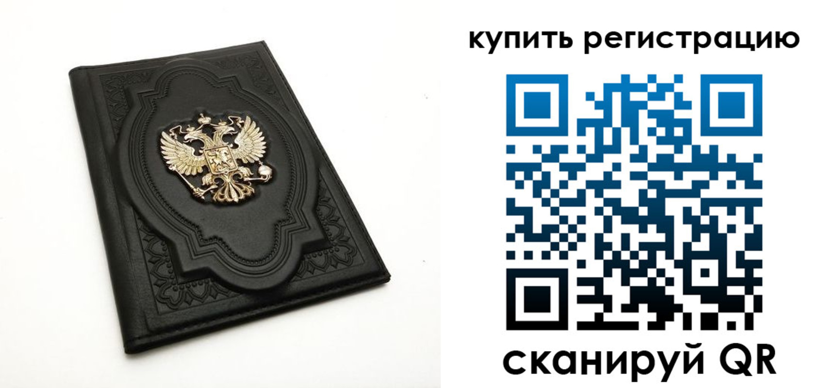 временная регистрация адрес в Мурино